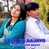 About Sasu ka Aajayo Song